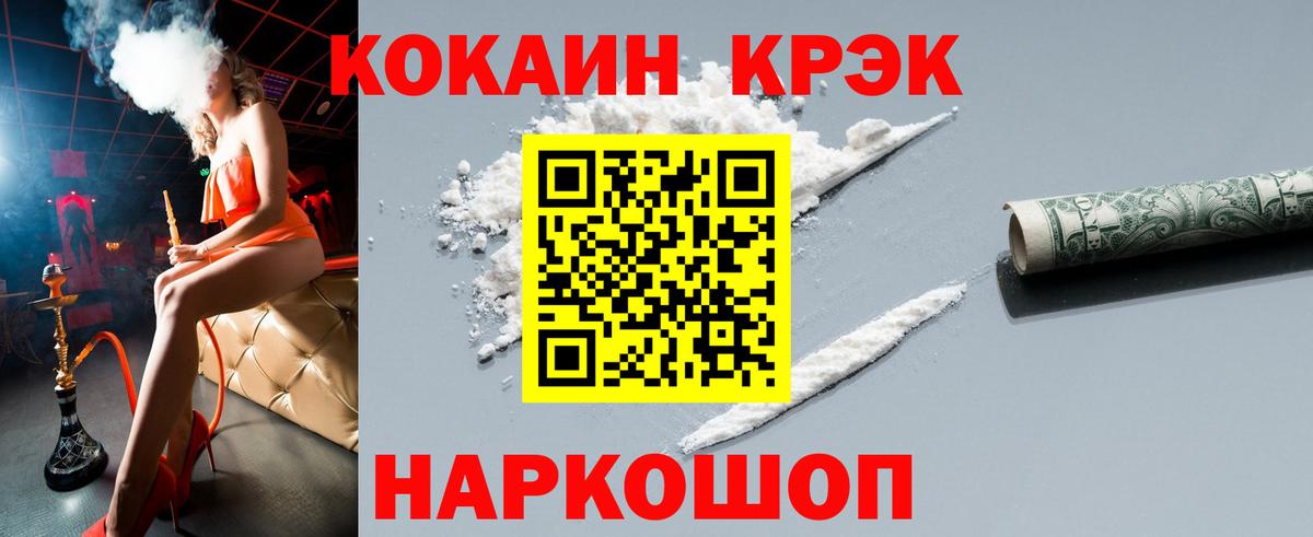 КОКАИН Эквадор Донской