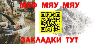 мдпв Кумертау