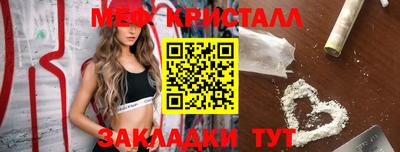 молекула духа Кулебаки