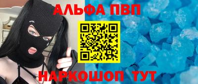 молекула духа Кулебаки
