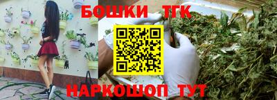 дистиллят марихуана Кунгур