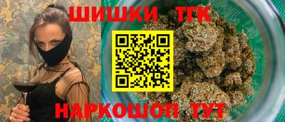 кокаин VHQ Ливны