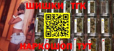 дистиллят марихуана Кунгур