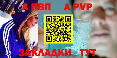 молекула духа Кулебаки