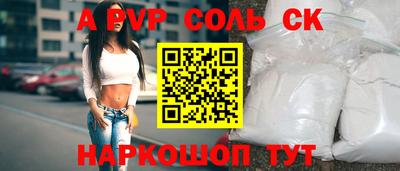 молекула духа Кулебаки