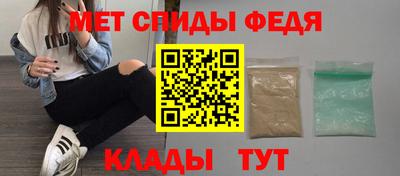 молекула духа Кулебаки