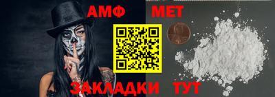 молекула духа Кулебаки