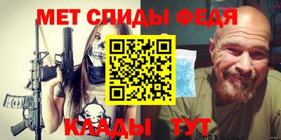 молекула духа Кулебаки