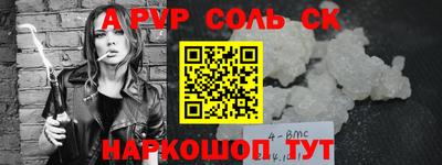 молекула духа Кулебаки