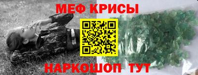 молекула духа Кулебаки