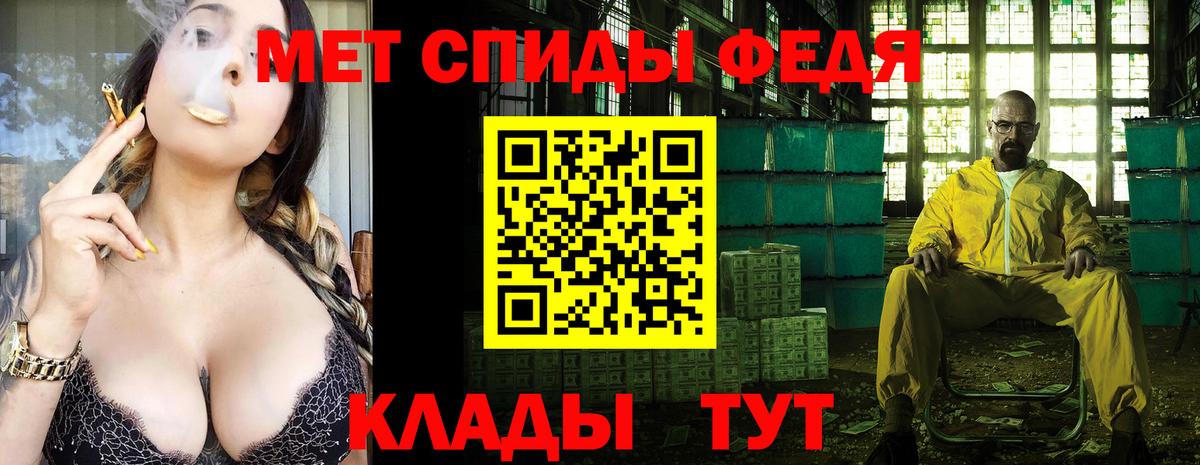 Донской  Метамфетамин витя  МЕТАМФЕТАМИН  Вход с VPN 