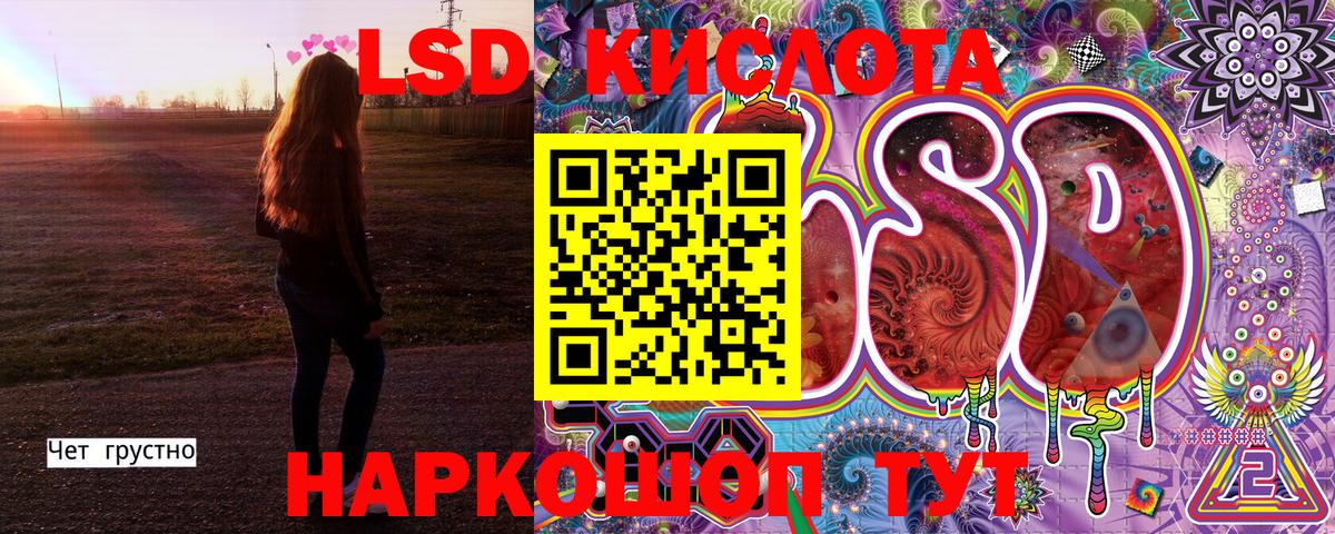 Марки 25I-NBOMe 1,8мг Донской