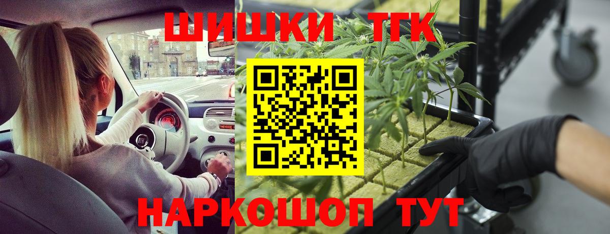 Бошки марихуана ГИДРОПОН Донской
